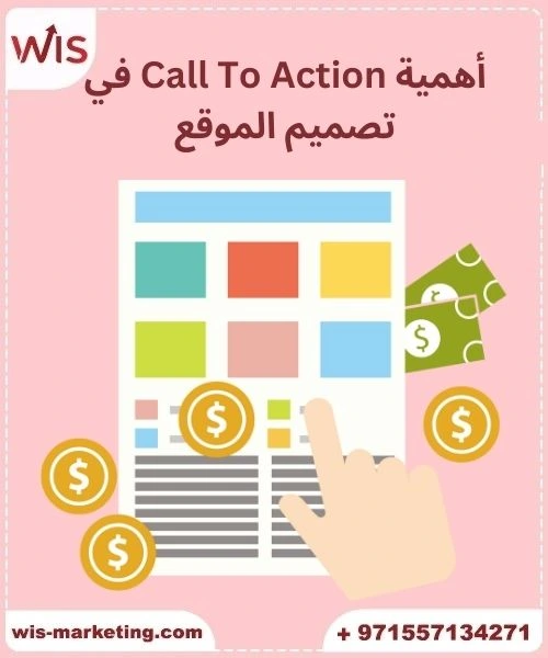 كيفية تطوير موقع الكتروني