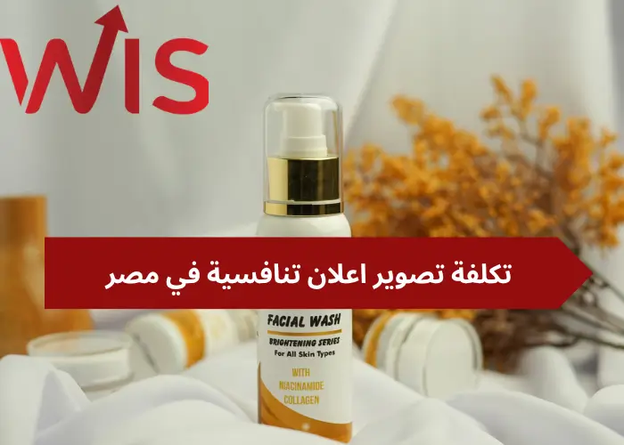  افكار تصوير منتجات التجميل