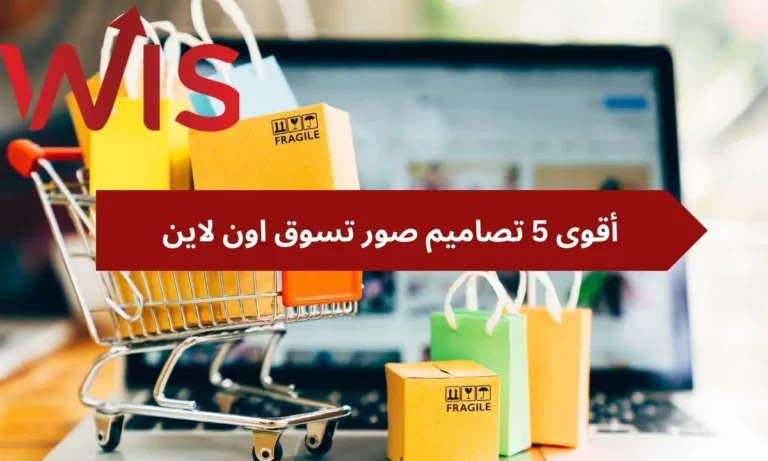 صور تسوق اون لاين