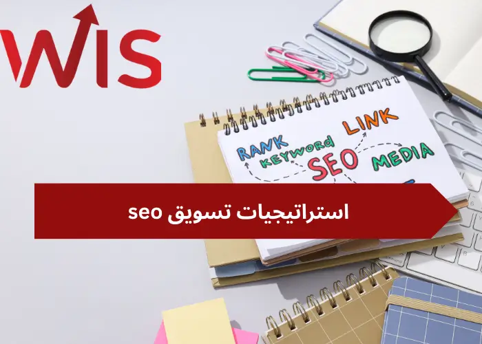 تسويق seo